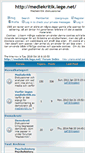 Mobile Screenshot of mediekritik.lege.net